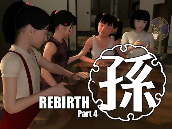孫-Rebirth-Part4 / Granddaughter -Rebirth- Part4 (吉野もみぢ/Yosino) [cen] [2023, Animation, 3DCG, Group, Incest, Tiny tits, Consensual, Blowjob, Flash] [jap]