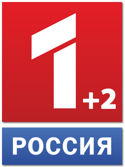 Логотип канала 'Россия 1 (+2)'