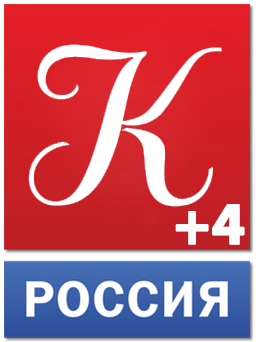 Логотип канала 'Россия К (+4)'
