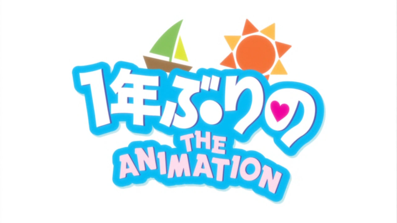 Ichinen Buri no The Animation / 一年ぶりの THE ANIMATION (Shouji Ayumu, Oota Hideta, Studio 1st, Chippai, MS Pictures) (ep. 1 of 1) [cen] [2017, romance, small breast, straight, DVDRip] [jap / rus / eng / ger / spa / por / chi] [upscale - 720p]