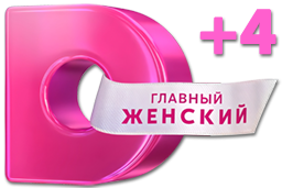 Логотип канала 'Домашний +4'