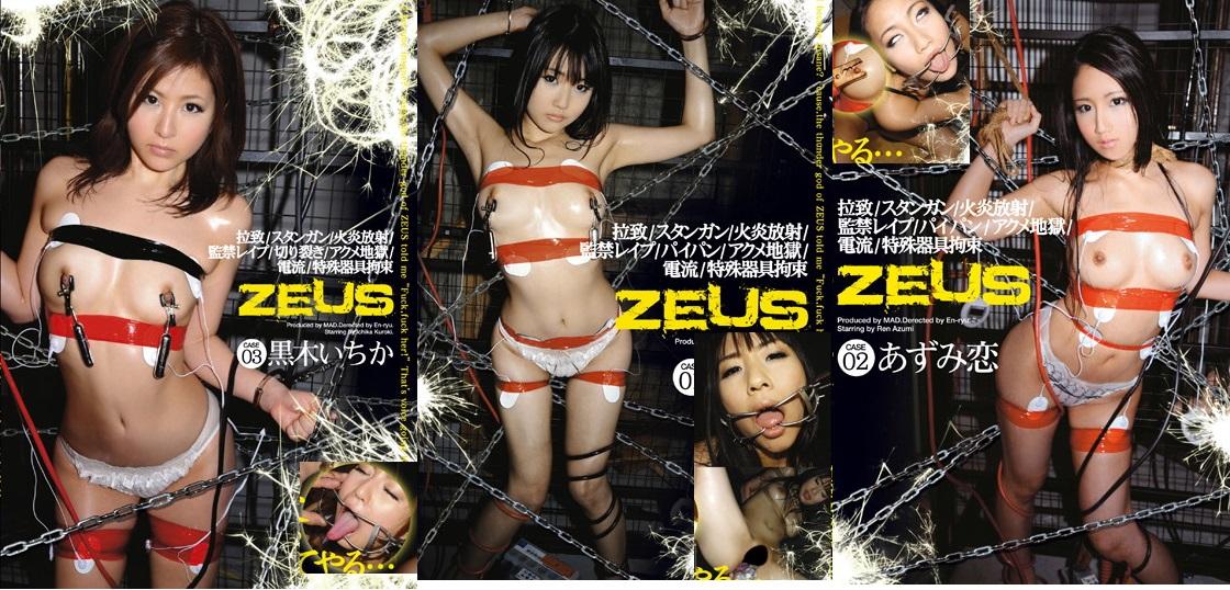 Tsubomi, Azumi Ren (Hasumi Ren, Haruna Ren), Kuroki Ichika (Toujou Karen) - ZEUS full pack [STM-001, STM-005, STM-009] (Mad) [cen] [2012 г., POV, Bondage, Sex Toys, Fingering, Rape, WEB-DL]