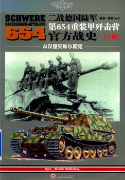 654 Schwere Panzerjager Abteilung Vol.1-3