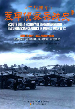 Scouts Out: A History of German Armored Reconnaissance Units in World War II Vol.I-II