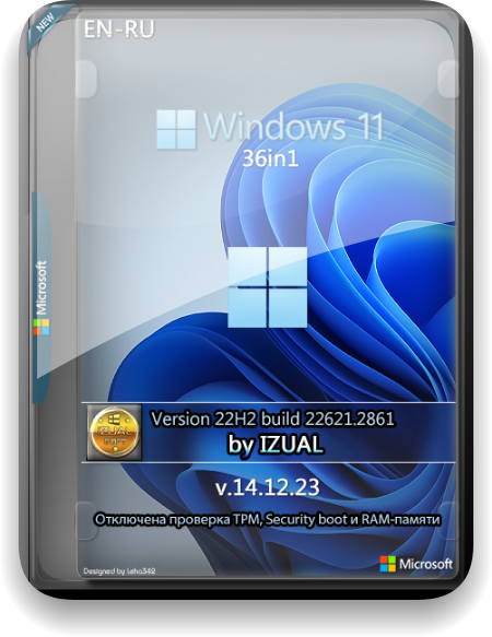 Windows 11 22h2 22621.2861 AIO 36in1 (x64) by izual (En/Ru) [v14.12.23]