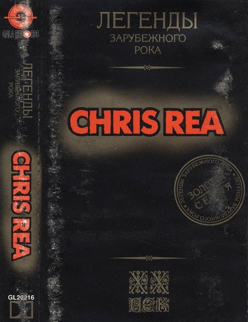 Chris Rea - Легенды зарубежного рока (MC-Rip) (2000) FLAC