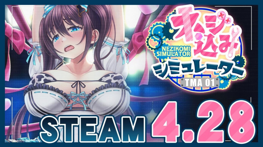 Yabukaradoo -  NejicomiSimulator TMA01 - Continuous orgasm training of a big-boob maid with a powerful piston dildo! - (Gapping) Ver.1.1.0.3/1.0.3 DL/Steam Win/Android (uncen-eng)