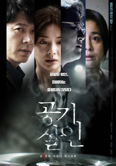 Toxic 2022 1080p Korean WEB-DL H265 BONE