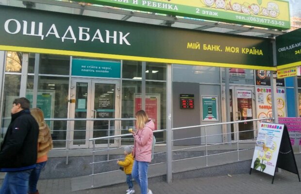Now starving for months?  3 cards "Oschadbank" get 25 thousand hryvnias