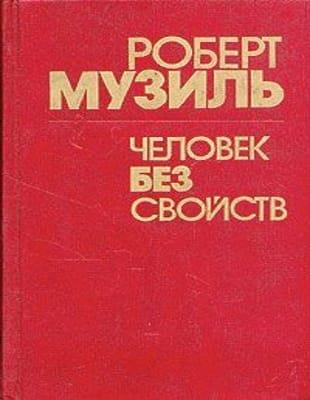 Серия - «Иностранная литература. Большие книги» (2013-2022, ОБНОВЛЕНО 03.06.2023)