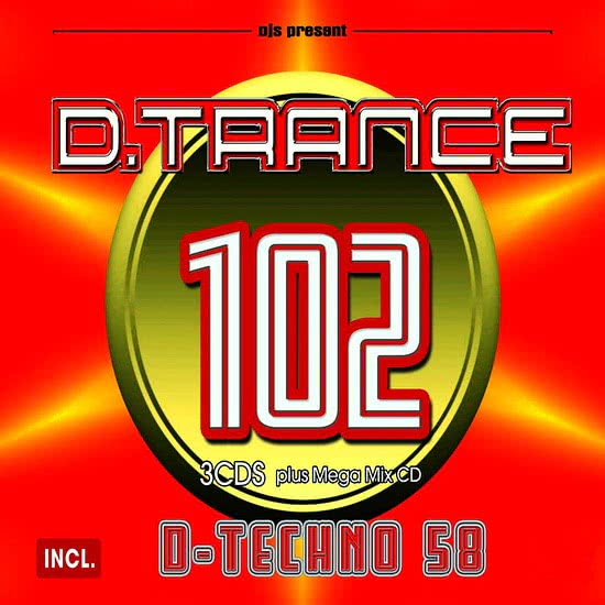 D trance. Техно с 55.