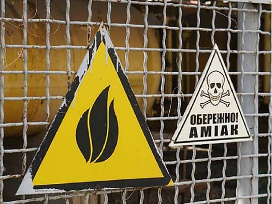 Окупанти пошкодили трубопровід з аміаком на Харківщині: поради населенню