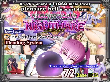 Dry Dream - Nymphomania Nightmare Ver.1.05 Final (Official Translation) Porn Game