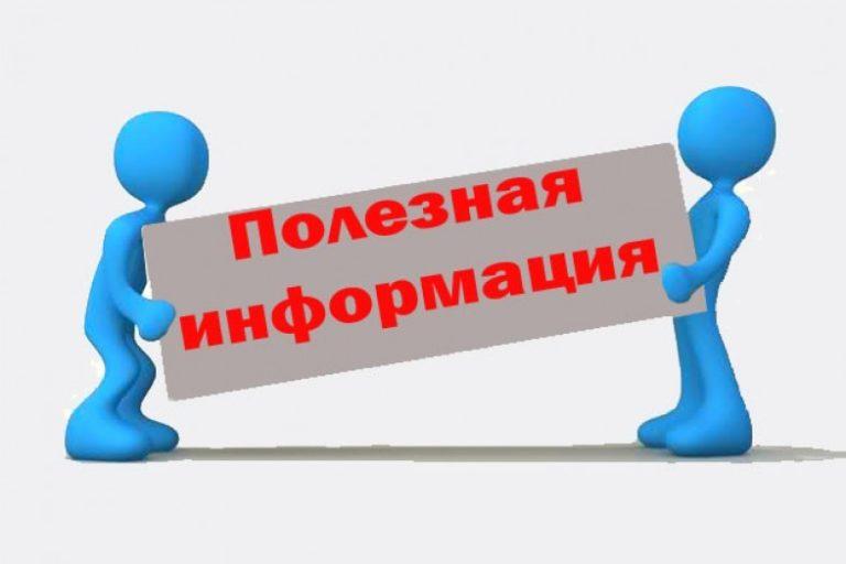 ПАМЯТКА об опасности приближения к токоведущим частям