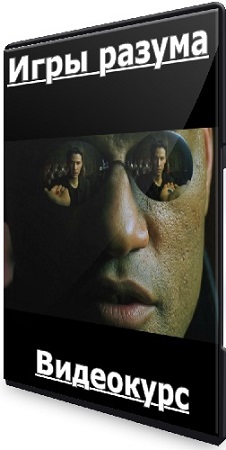 ��������� ������� - ���� ������ (2023) ���������