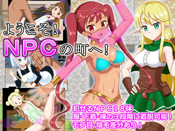 Saihate-no-Yuuhi - Welcome to NPC Town! Final (eng) Porn Game