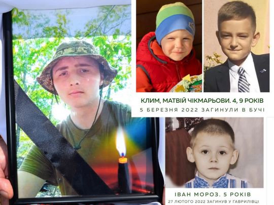 «Авто разом із загиблими хлопчиками і їхньою мамою вигоріло вщент»: у Бучанській громаді розповіли історії 10 дітей, яких вбила росія