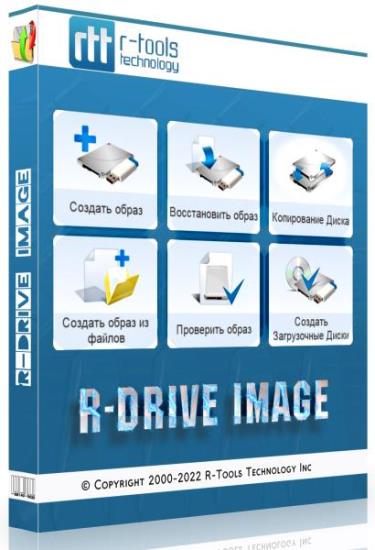 R-Tools R-Drive Image 7.2 Build 7200 + Portable