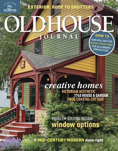Old House Journal №4 July/August 2023