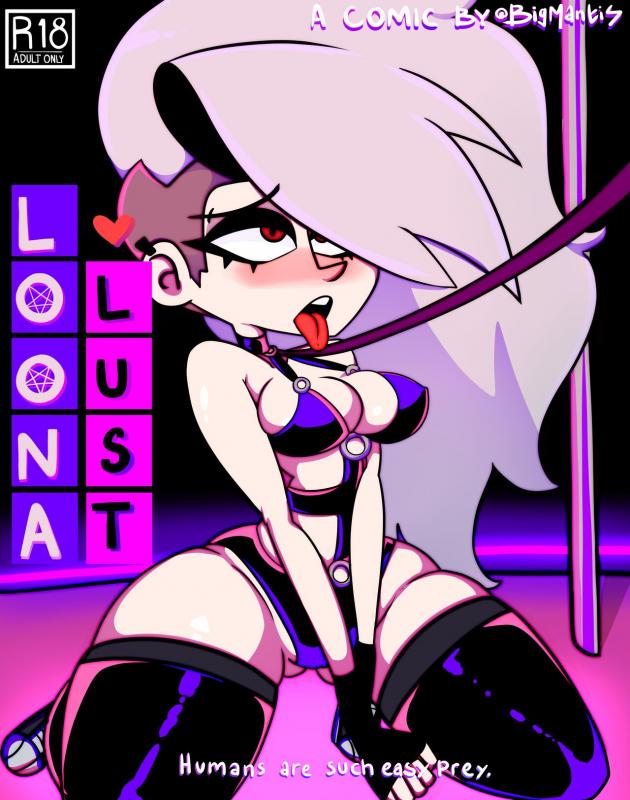 BigMantis - Loona: Lust Porn Comics