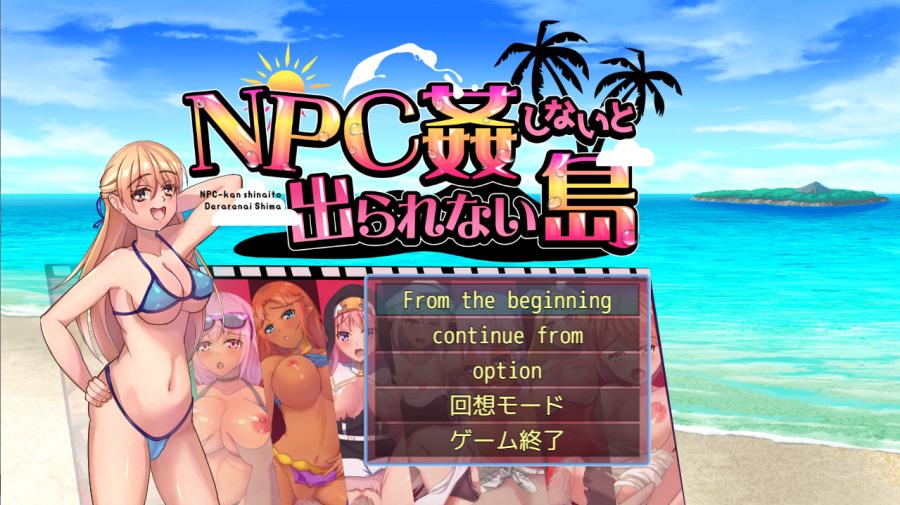 Rebellion Dark - NPC-kan Shinaito Derarenai Shima Final (eng -jap) Porn Game