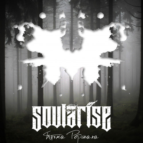 Soularis (Soularise) - Discography (2007-2023)