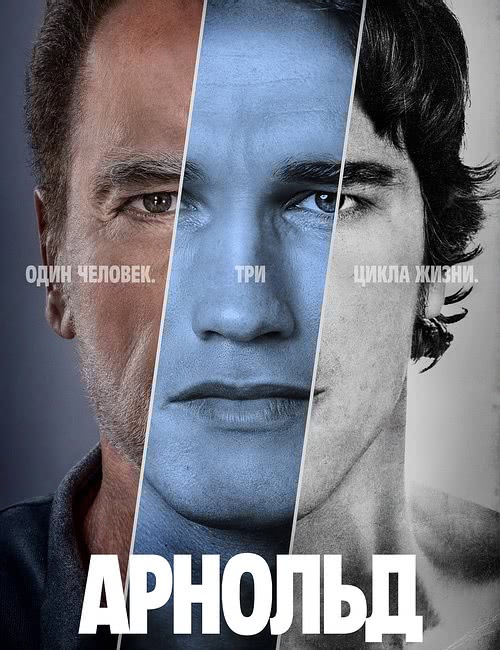  | Arnold (1 /2023/WEBRip/720p/1080p)