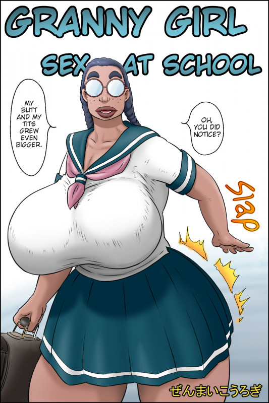 [Zenmai Kourogi] Granny Girl: Sex At School | Tokunou Oba-chan Joshi -Kounai Seikou Hen- Hentai Comics