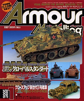 Armour Modelling No 075