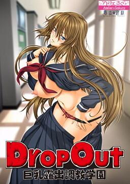 DropOut Kyonyuu Roshutsu Choukyou Gakuen by Atelier Sakura Porn Game