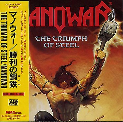 Manowar - The Triumph Of Steel (1992) (LOSSLESS)