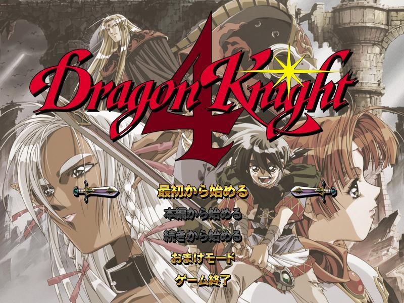 Dragon Knight 4 - Windows Edition by ELF Foreign Porn Game