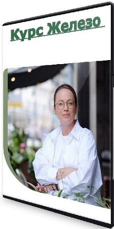 ���� ������ (����� ��������) (2023) PCRec