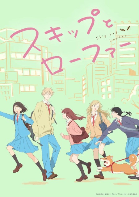 Skip And Loafer S01E11 720p WEB H264-SKYANiME