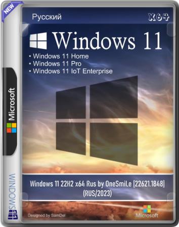 Windows 11 22H2 by OneSmiLe 22621.1848 (2023/RUS)