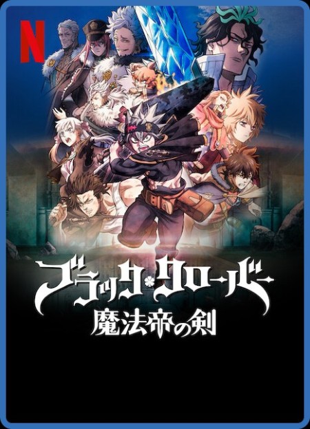 Black Clover Sword of The Wizard King 2023 DUBBED 720p NF WEBRip x264-GalaxyRG
