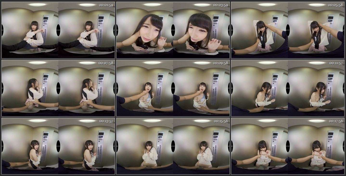 Atomi Shuri - GOPJ-054 A [Oculus Rift, Vive, Samsung Gear VR | SideBySide] [1920p]