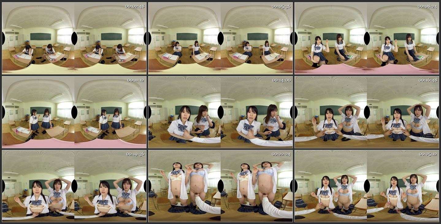 Haruka Mirai, Satori Fujinami - KDVR-011 A [Oculus Rift, Vive, Samsung Gear VR | SideBySide] [1920p]
