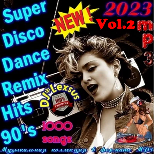 VA - Super Disco Dance Remix Hits 90's Vol.2 (2023) MP3