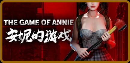 The Game of Annie-TENOKE