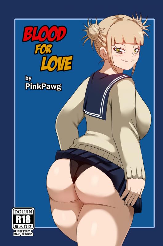 Pink Pawg - Blood for Love (My Hero Academia) Porn Comics