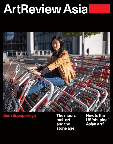 ArtReview Asia - Summer / 2023