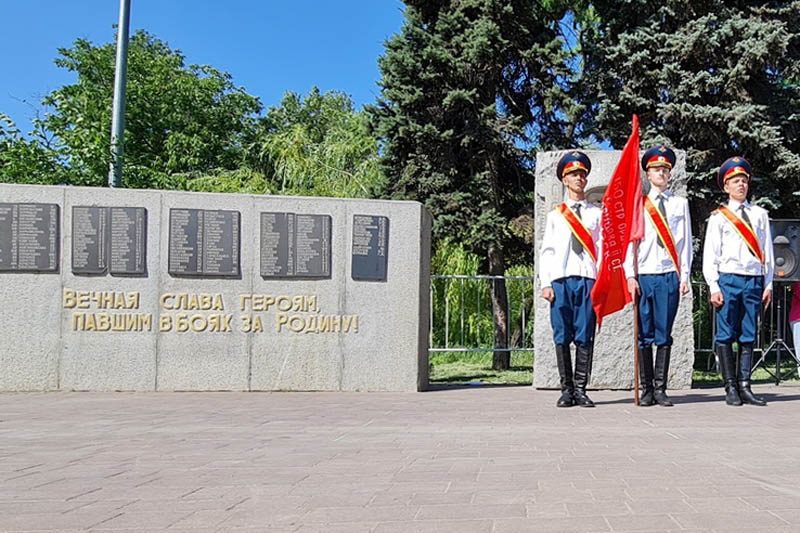Шахтинцы почтили память павших в ВОв героев