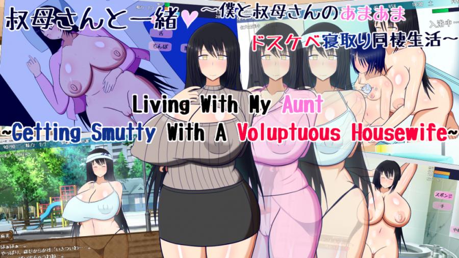 Rega United Kingdom - Living With My Aunt - Getting Smutty with a Voluptuous Auntie Ver.1.5.2 Final + DLC + Full Save + Walkthrough (uncen-eng) Porn Game