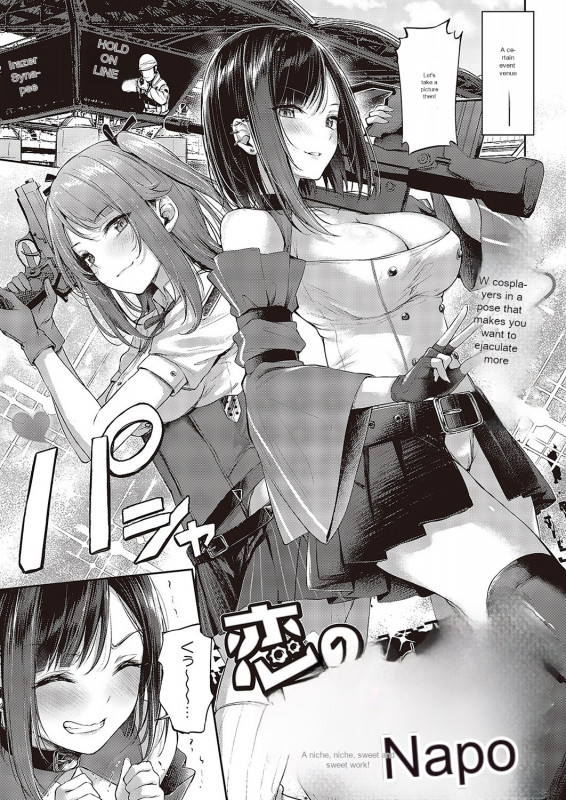 [Napo] Koi no Gunfight Heart Retake (COMIC ExE 43) [English] Hentai Comic