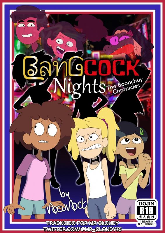 Nocunoct - BangCock Night (The Boonchuy Chronicles) Porn Comics
