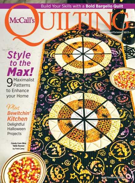 McCall’s Quilting №5 September/October 2023
