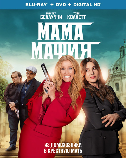   / Mafia Mamma (2023/BDRip/HDRip)