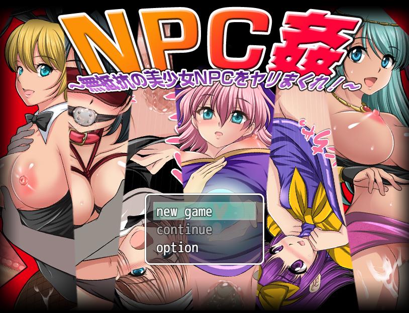 Materiarukanbpani - NPC rape - Spear the beautiful girl NPCs without resistance! Final (eng mtl)