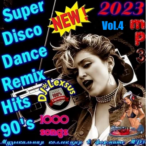 VA - Super Disco Dance Remix Hits 90's Vol.4 (2023) MP3